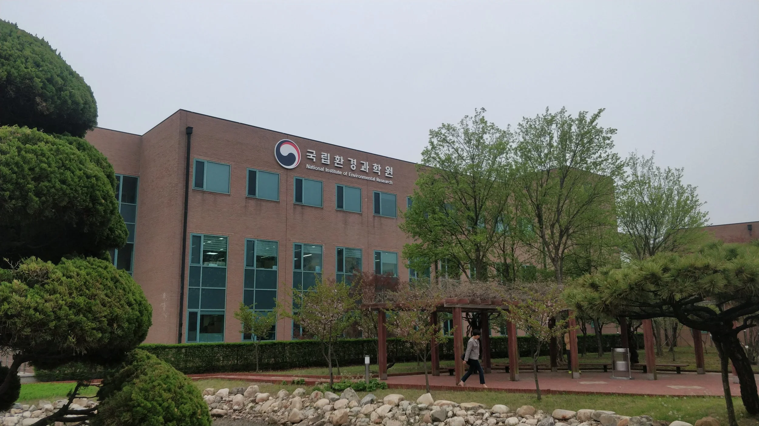 National Institute of Environmental Research (NIER)