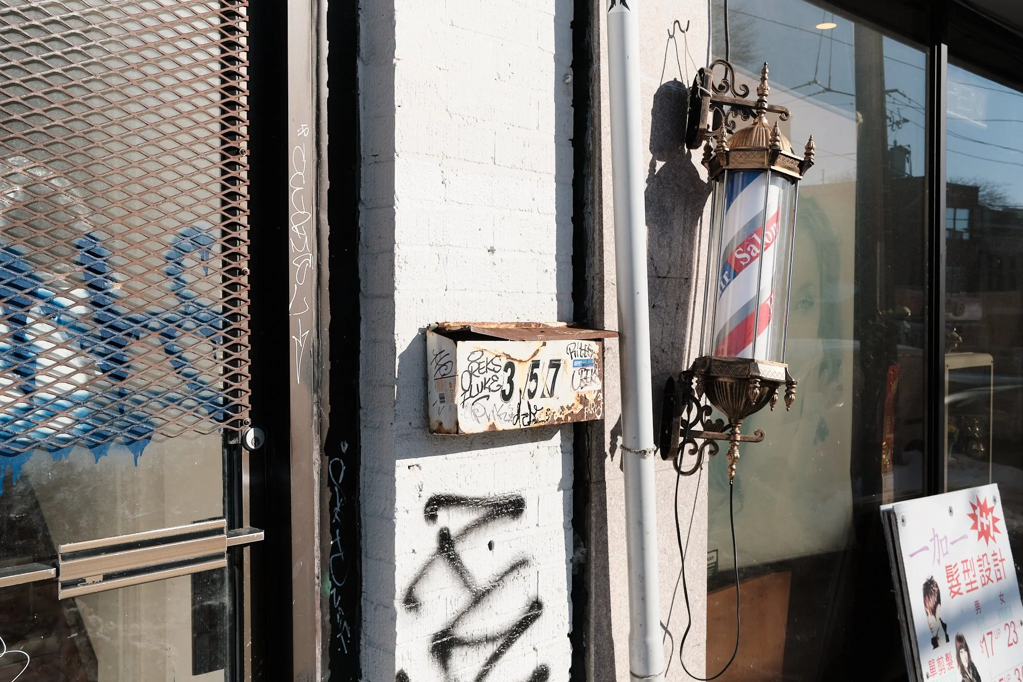 Toronto_Winter_Blizzards_25:26 61.jpg