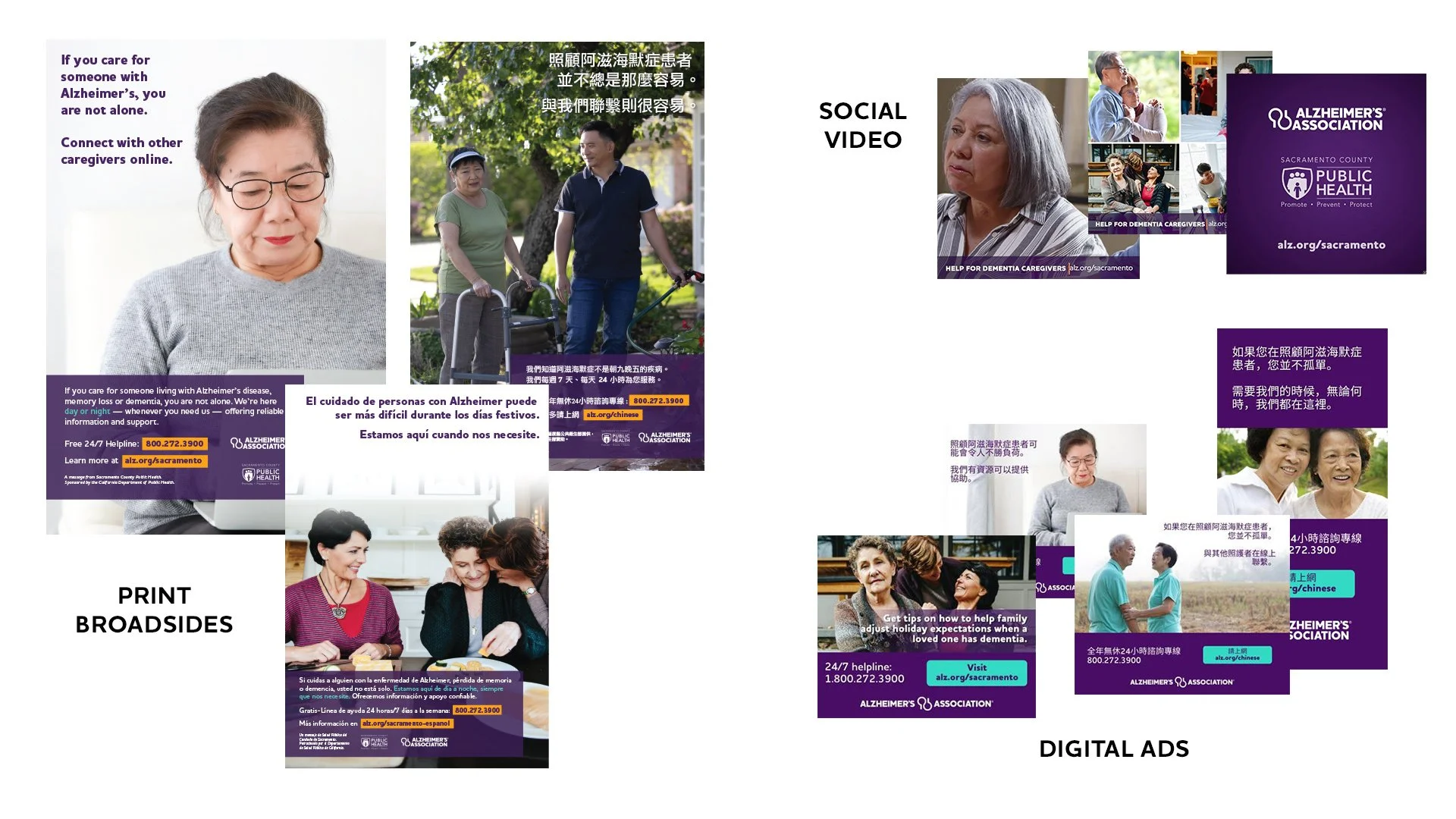   Title:  2023 Sacramento Dementia Caregiver Campaign  Materials:  Broadsides, Digital, Video  Roles:  Concept and Design, Coordination with County Stakeholders  Tools:  Adobe Photoshop, Adobe InDesign, Adobe Rush and Canva 