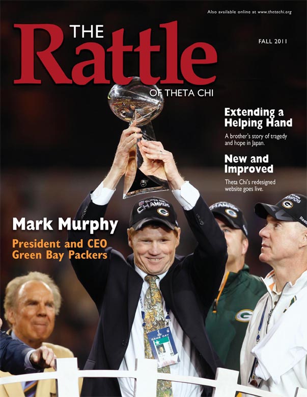 Fall 2011 Edition of The Rattle is Now Available Online