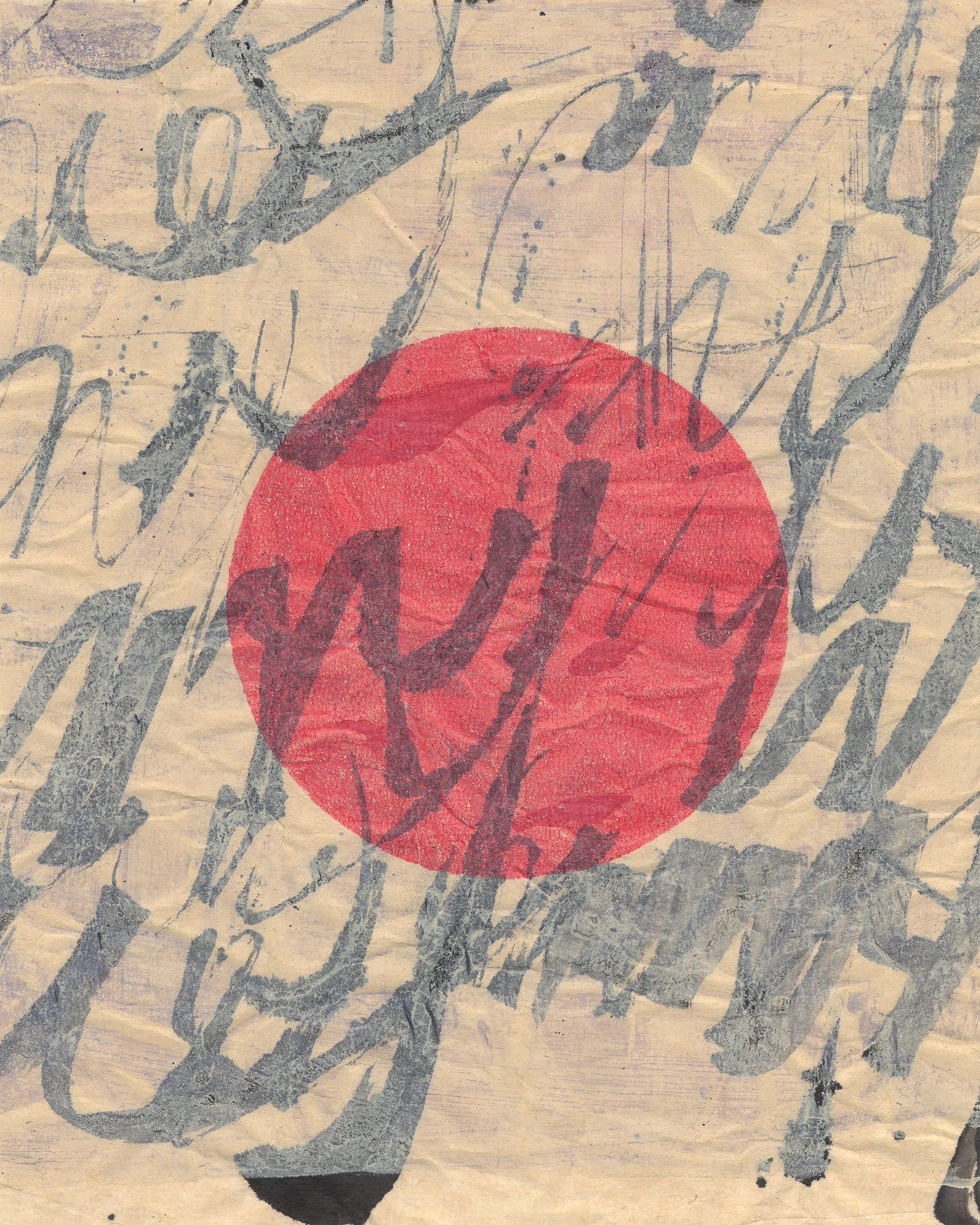 Red Circle 8x10 300 dpi.jpg