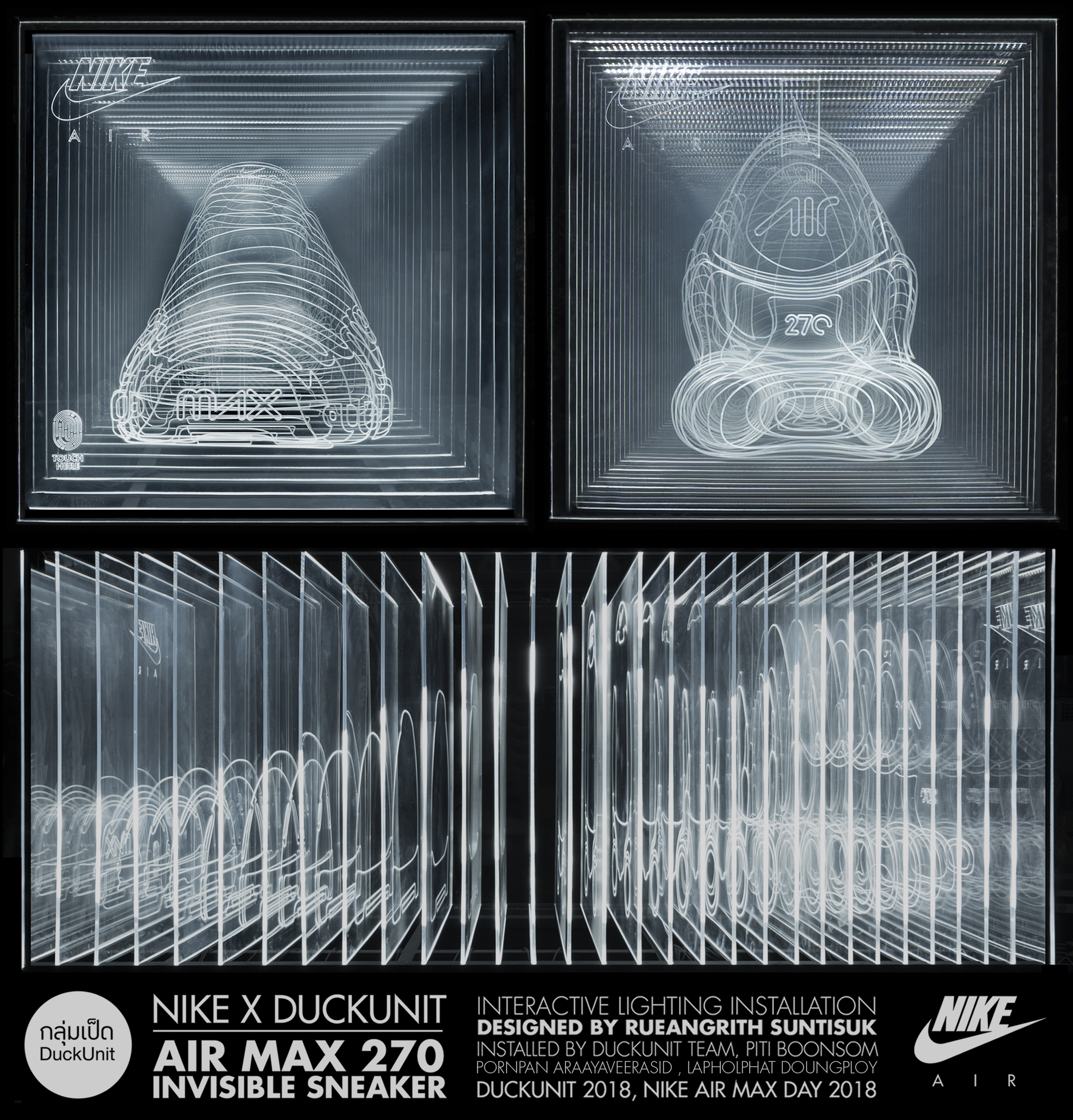 air max interactiv air max interactiv