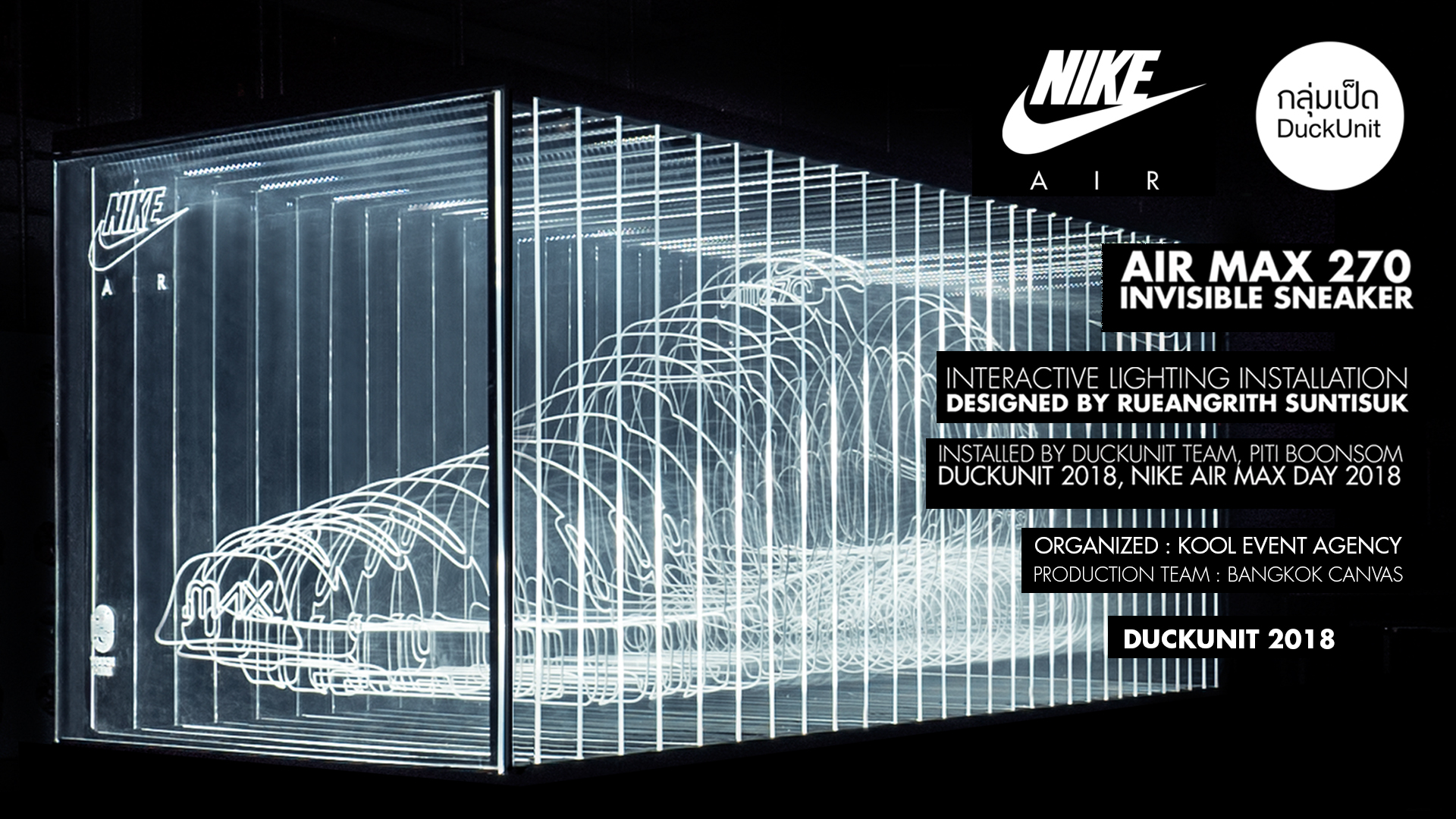 air max interactiv air max interactiv