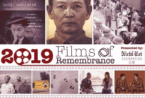 2019 Films of Remembrance