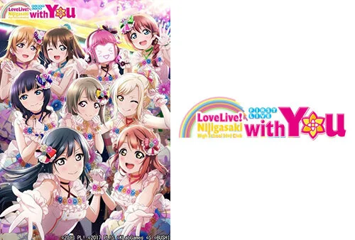 LoveLive! Nijigasaki High School Idol Club First Live "with You"