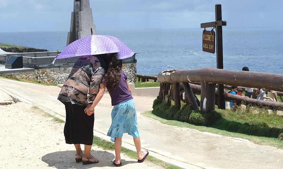 Pelaiah and Mom at Banzai Cliff