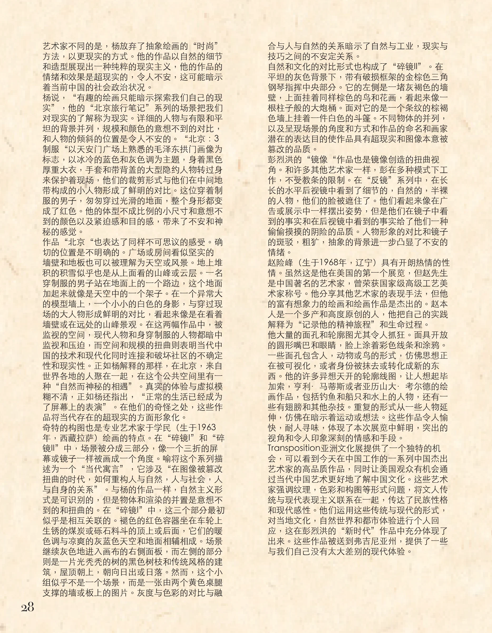 TR2.jpg