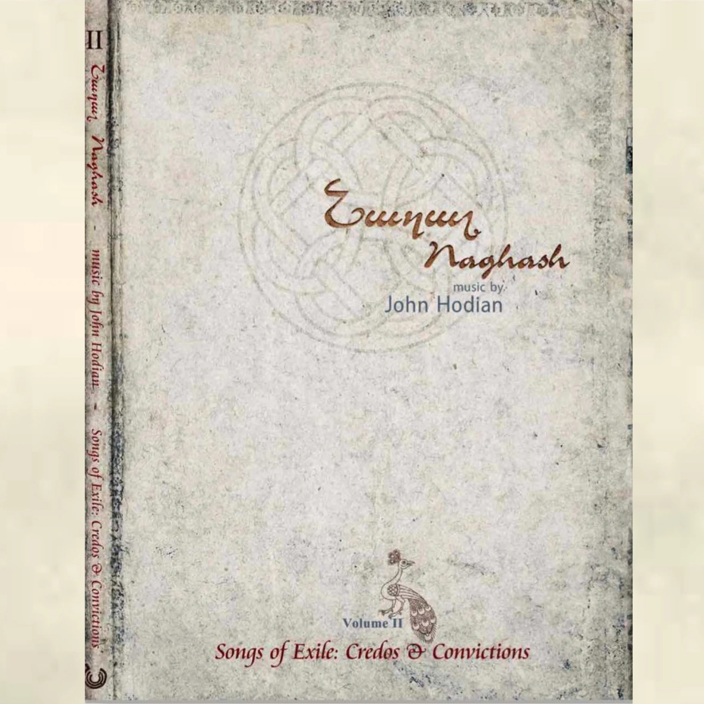 Naghash Volume II website background.jpeg