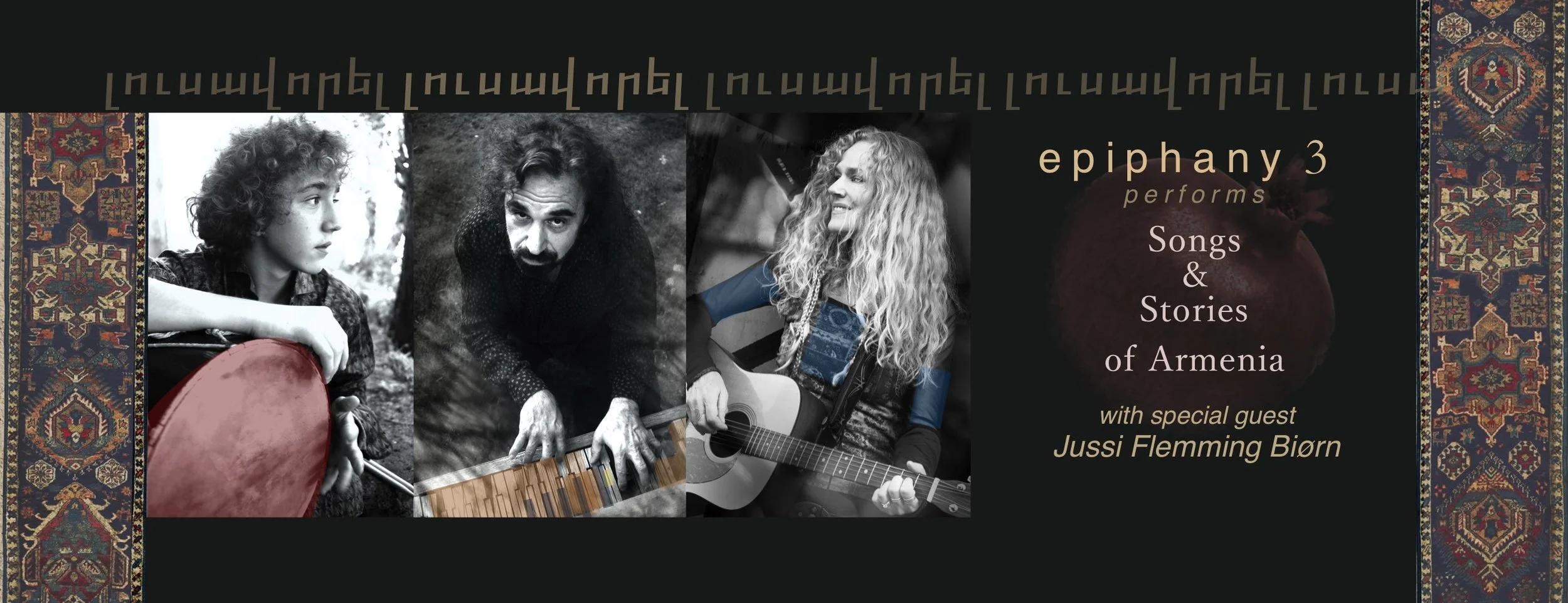 Norway EP3 without wine OF.jpeg