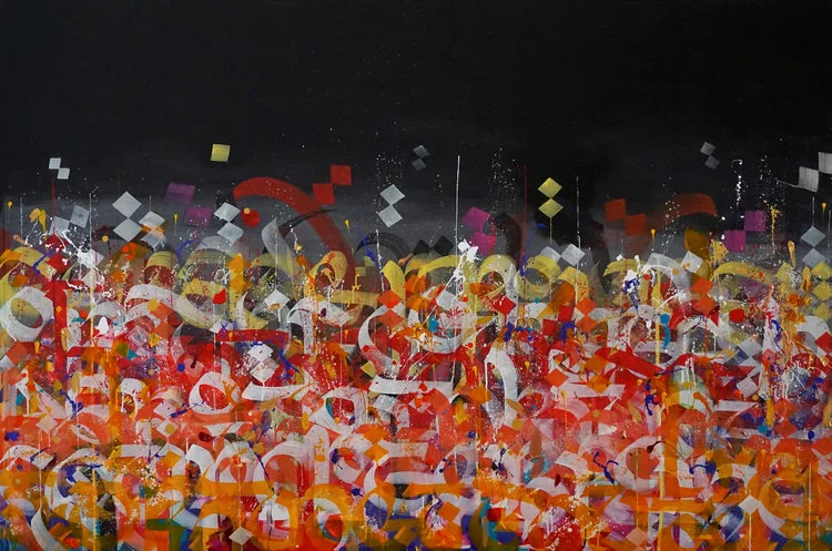 Muhammad Z. Zaman /// INTEGRATION December 7 – January 5, 2019