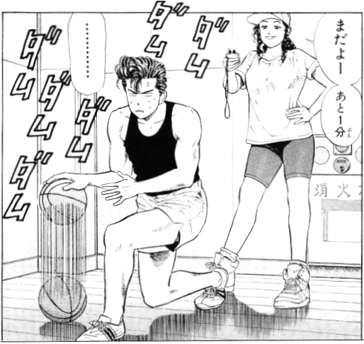 井上雄彦 / 漫画『SLAM DUNK』