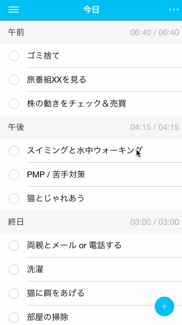 Dreamscope For Ios Android Ver 2リリース Dreamscope Blog Dreamscope For Ios Android Ver 2リリース Dreamscope Blog