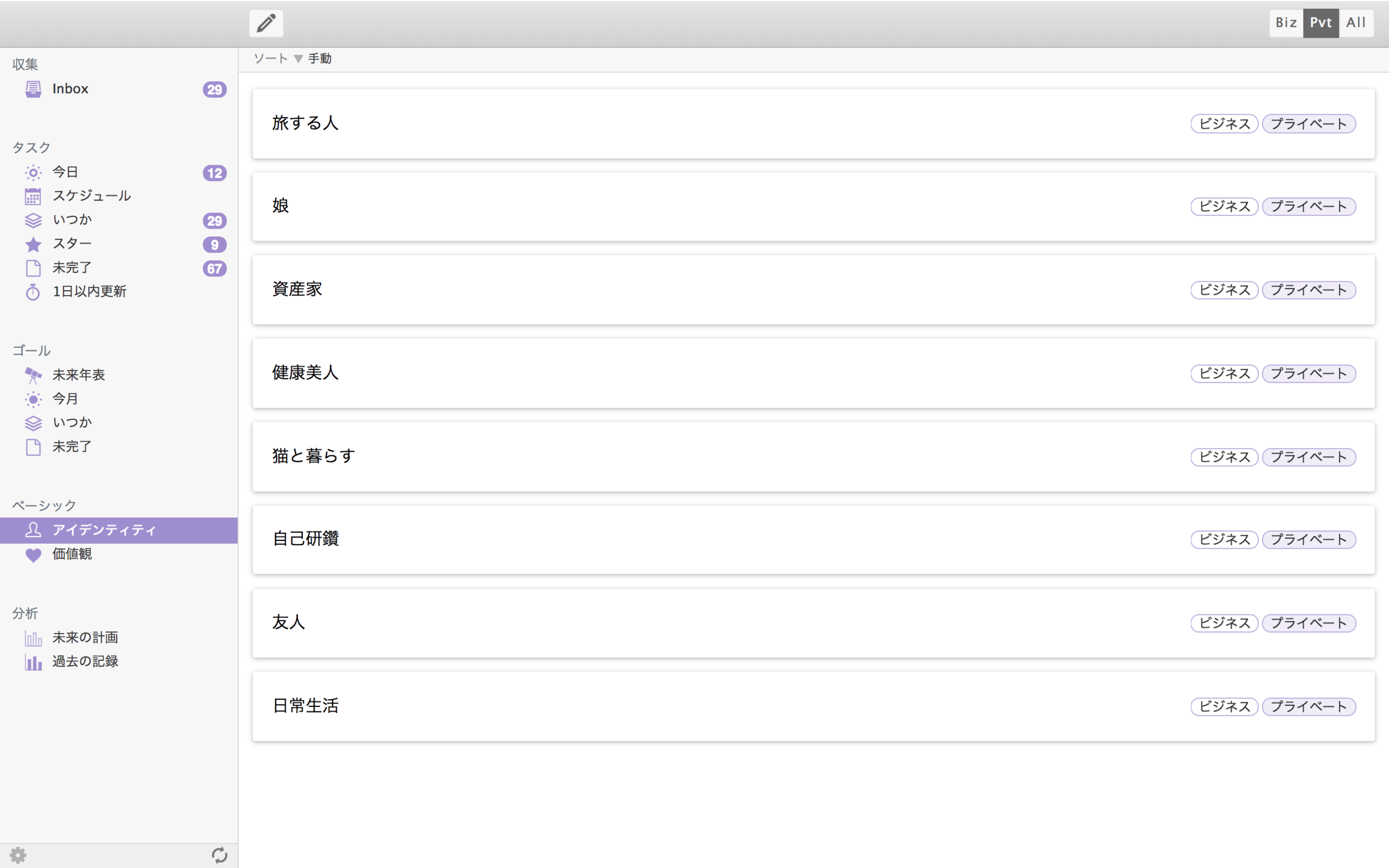 web-identity.png