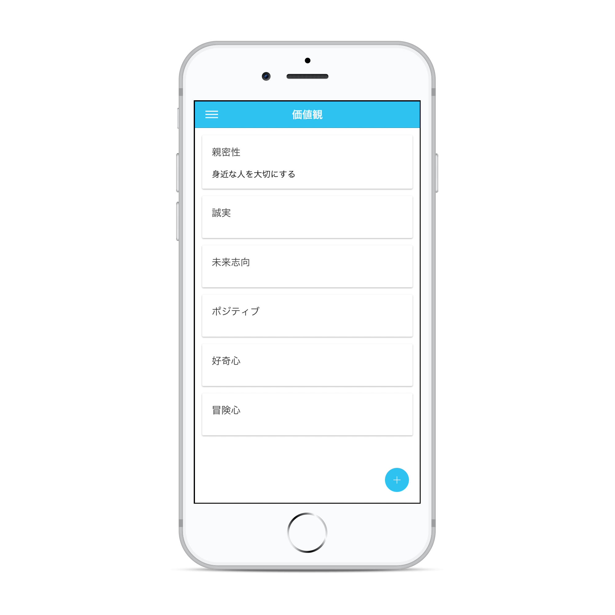 ios-value.png