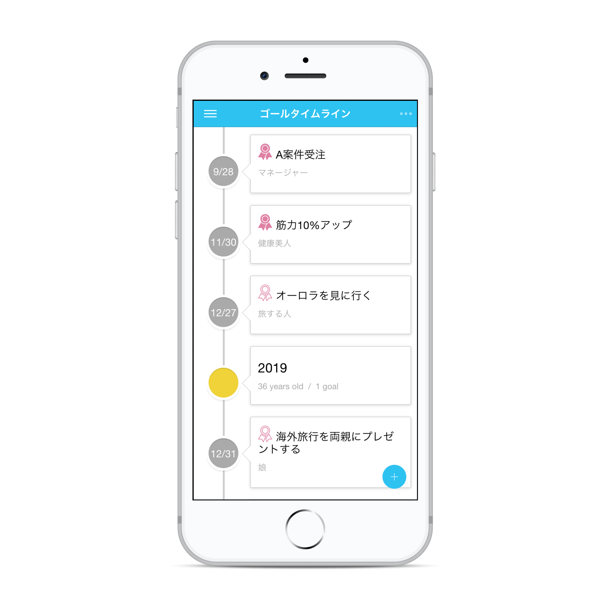 ios-checkGoal_iphone8silver_portrait.png