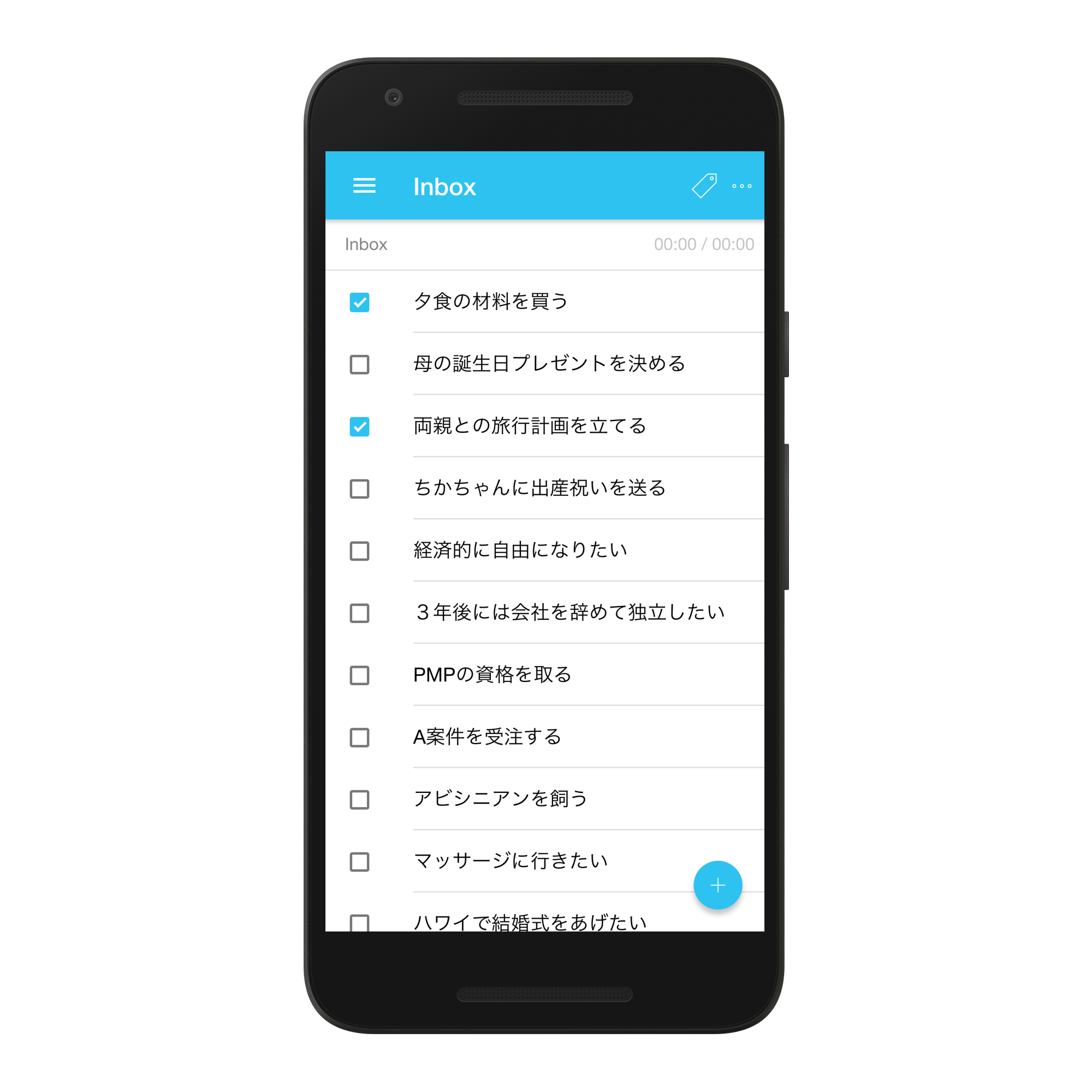 android-inbox_nexus5x-portrait.png