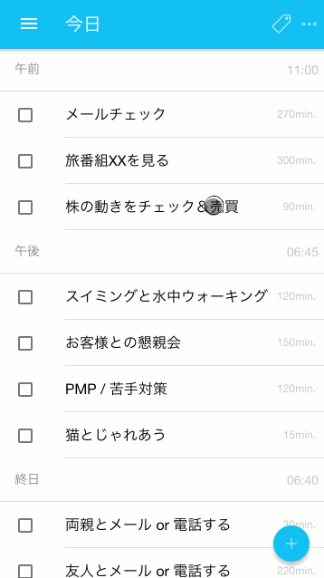android-updateDate.gif