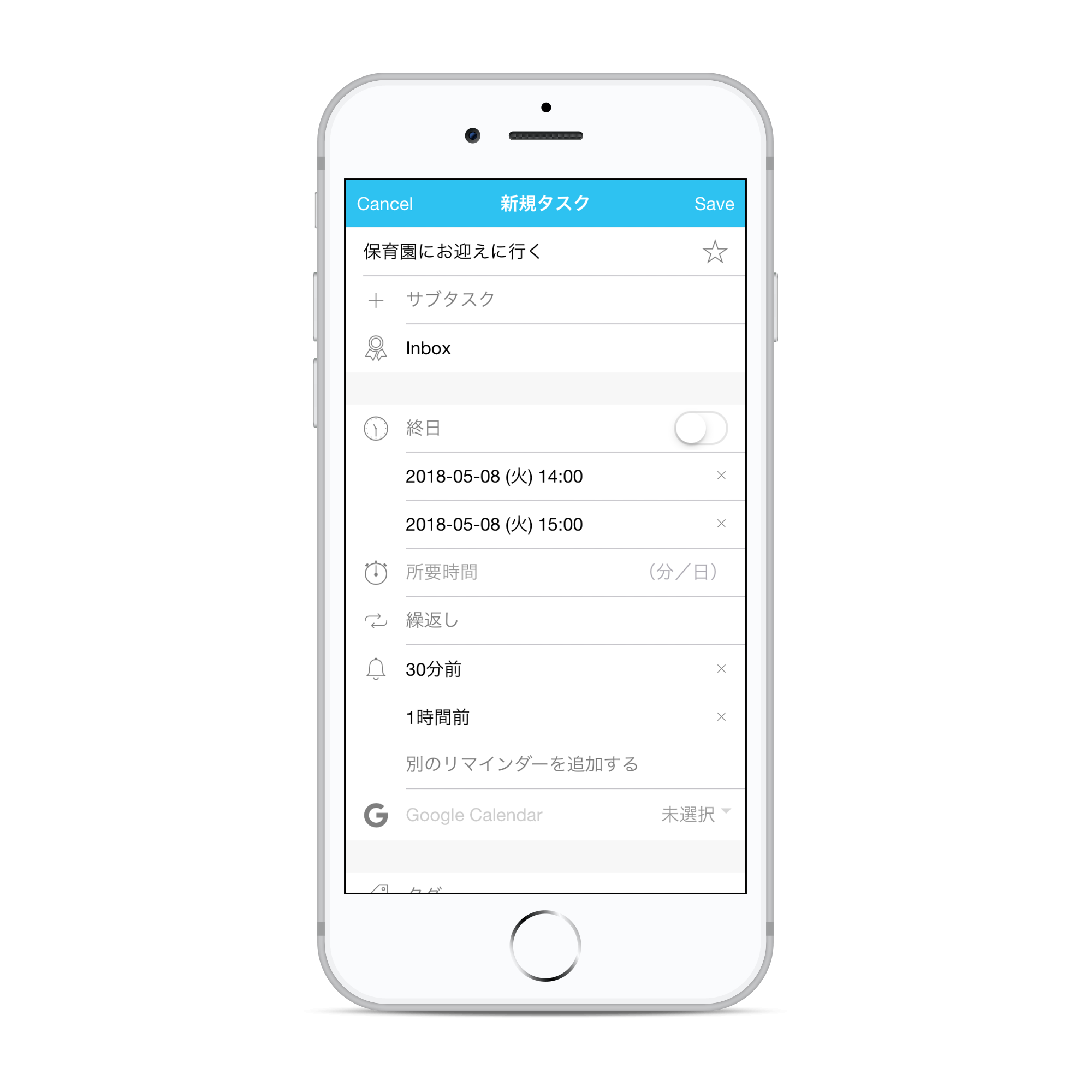 タスクへのリマインダー設定イメージ(モバイル版)