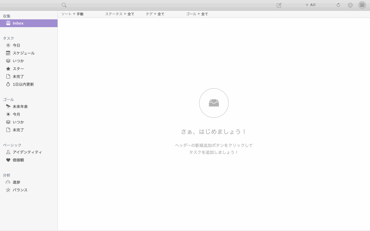 add-multi-tasks.gif