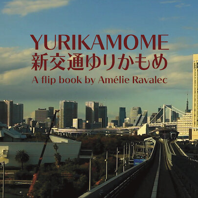 Yurikamome Flipbook