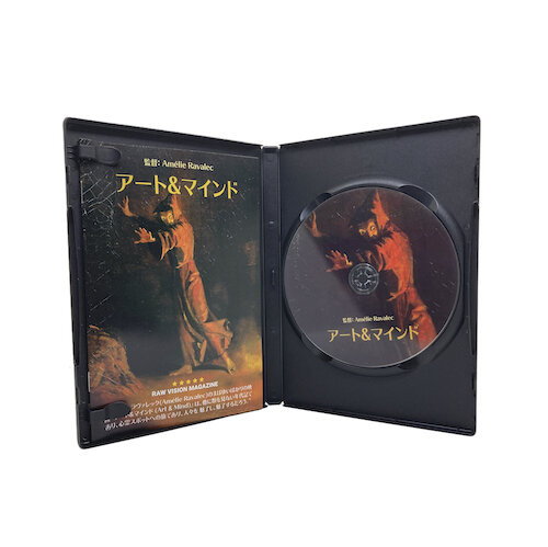 ArtMind_DVD_JP_Inside.jpeg