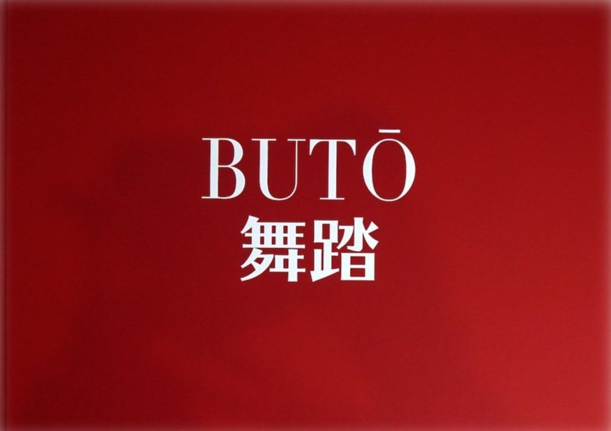 BUTŌ Collector