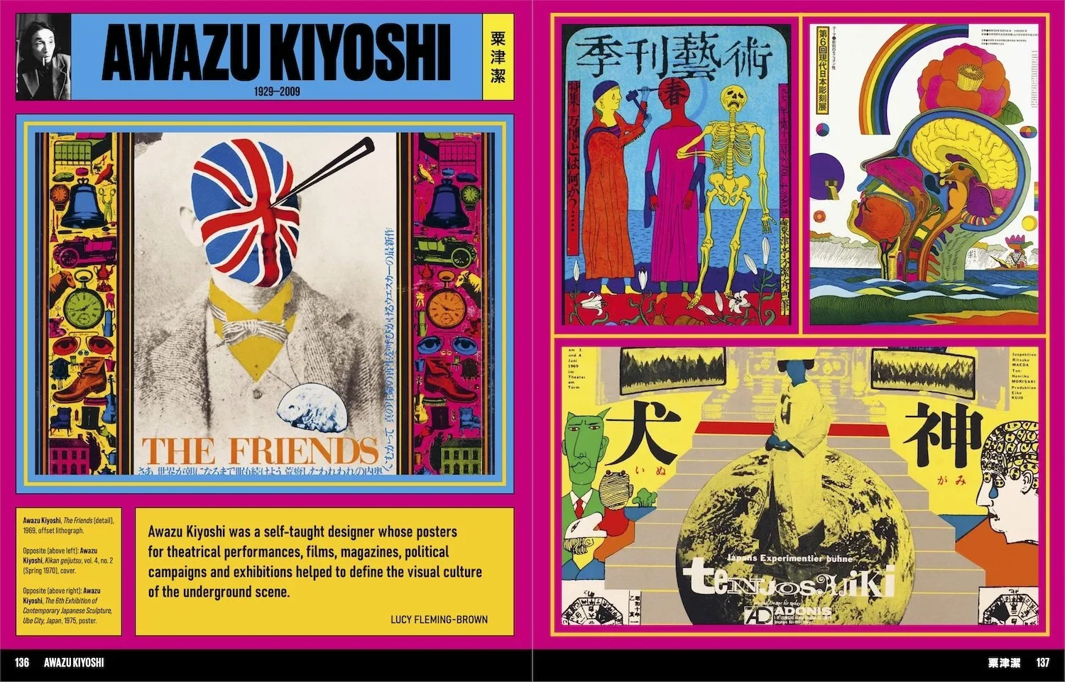 11872_Japan_Art_Revolution_5.webp