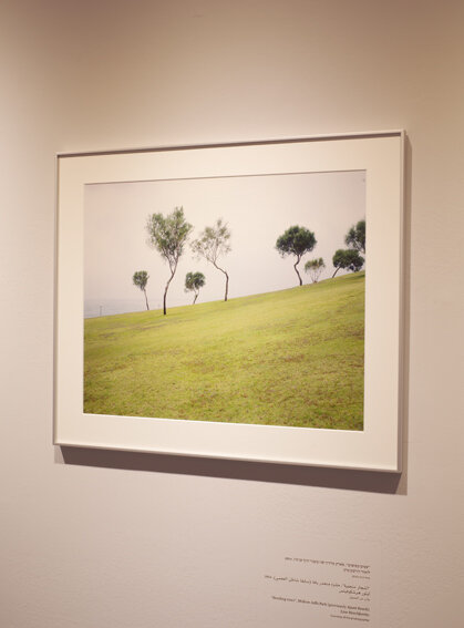 Installation View | ‘On the Coast of Tel Aviv’ | Eretz Israel Museum, 2019Read more…
