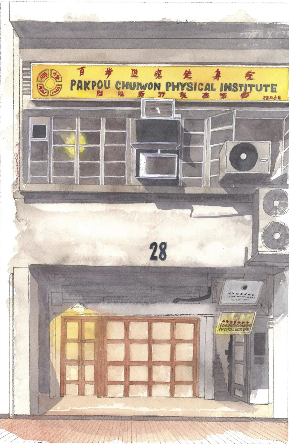 28 HongKong Street: from innovator to institution