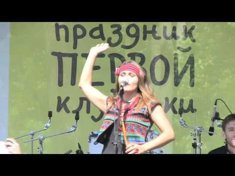 Cloud Jam - Kupalska - Live at Strawberry Fest