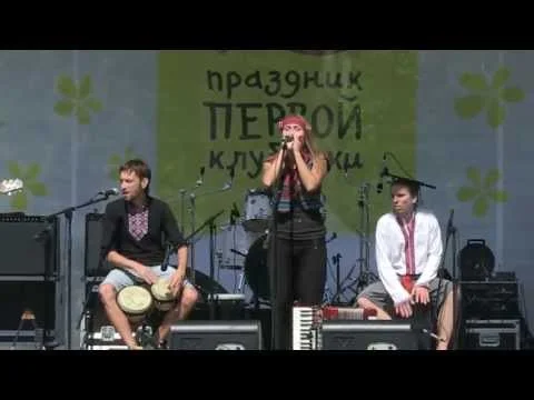 Cloud Jam - Rusalochky - Live at Strawberry Fest