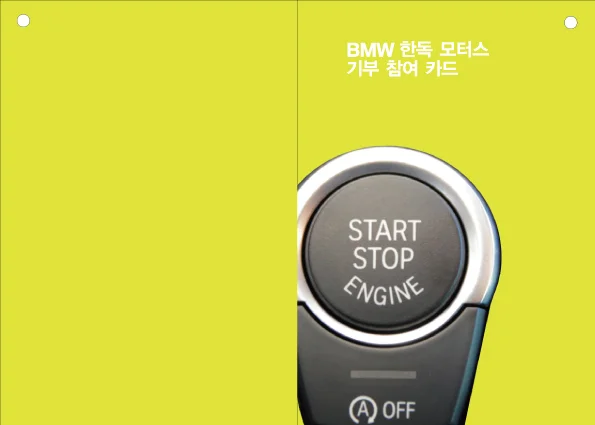 사랑의나무_07.jpg