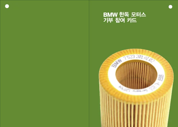 사랑의나무01.jpg