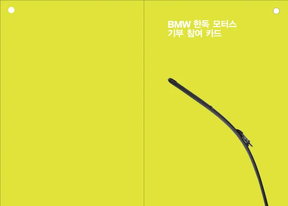 사랑의나무02.jpg