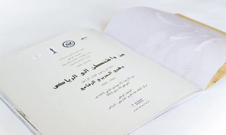 brochure.jpg