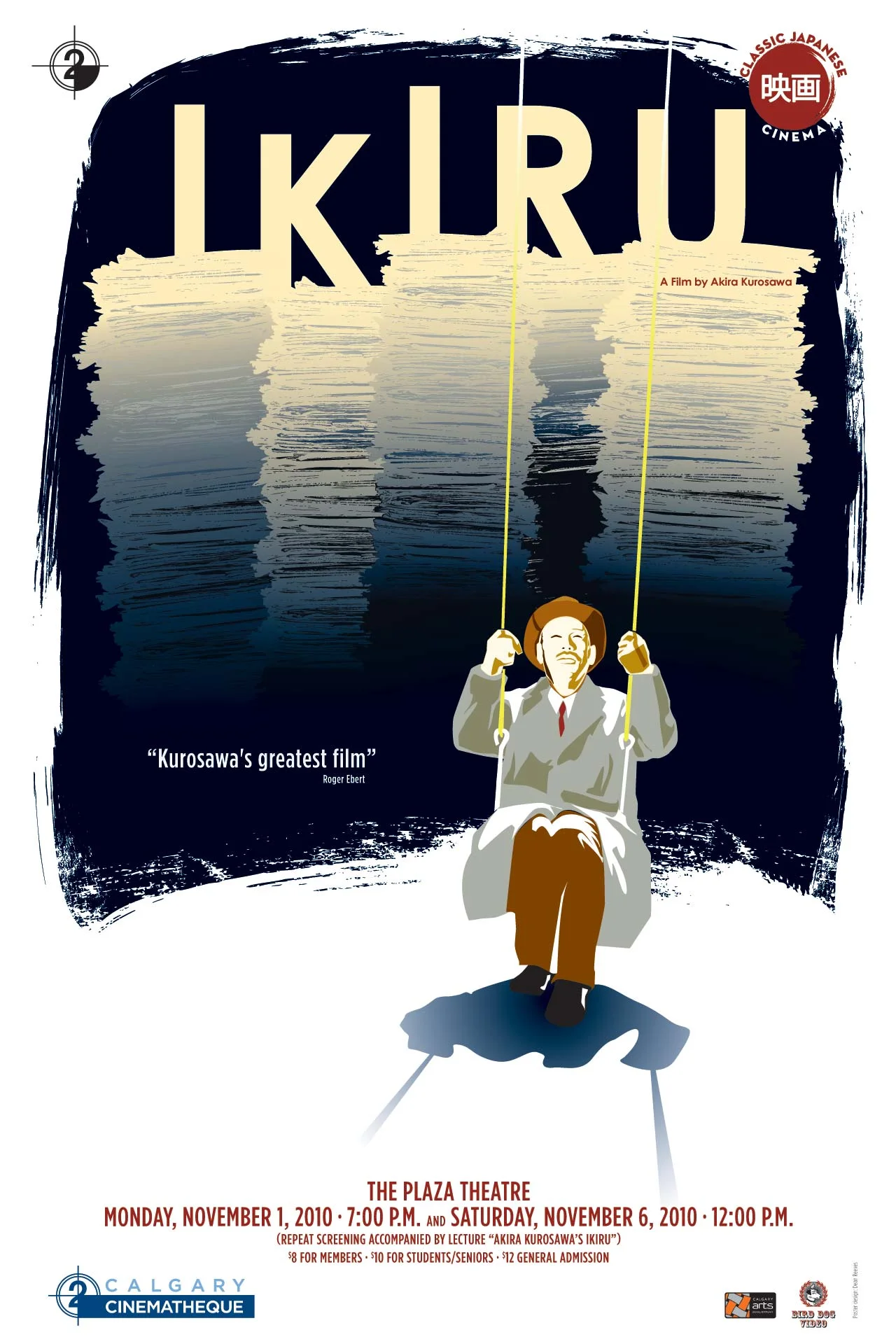 ikiru.jpg