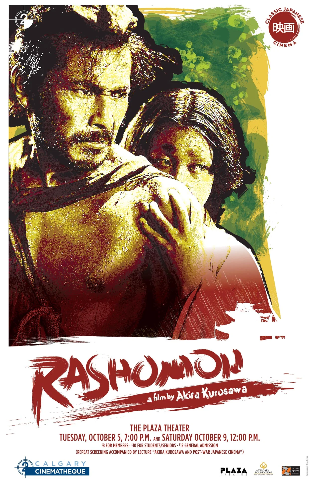 rashomon.jpg