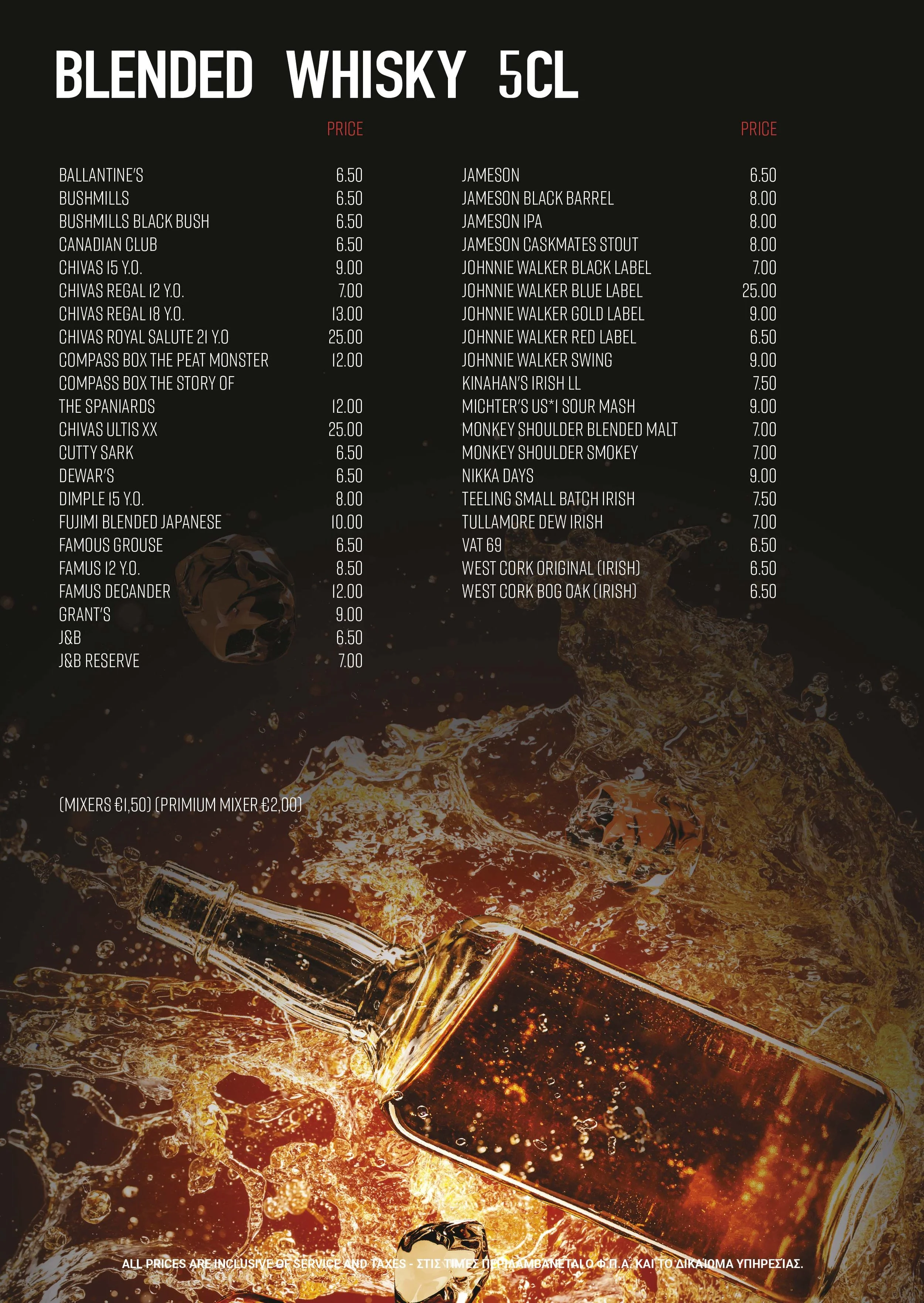 MND_drinksmenu2025_PRINT-01.jpg