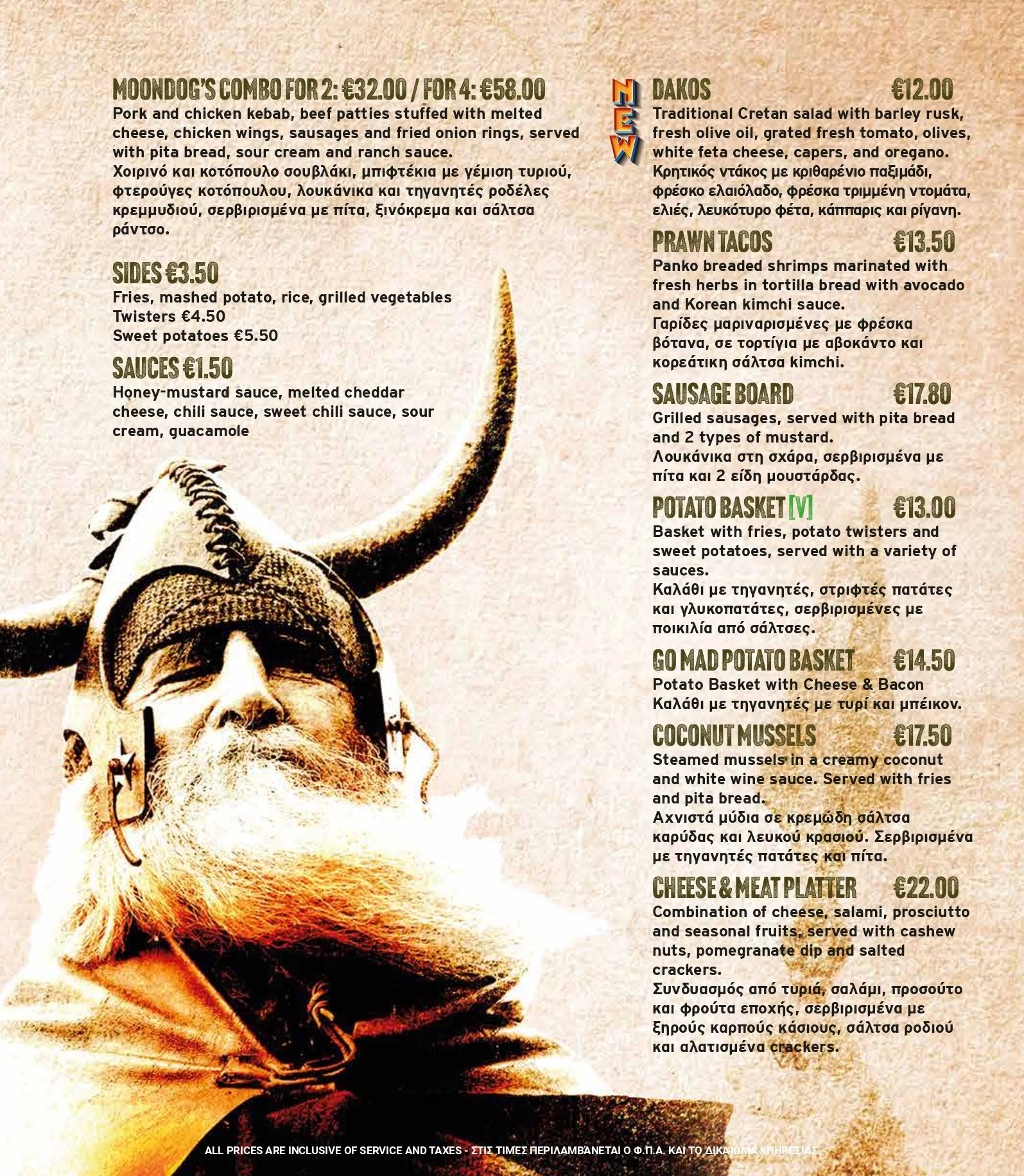 MDG_Foodmenu2026_low_page-0002.jpg