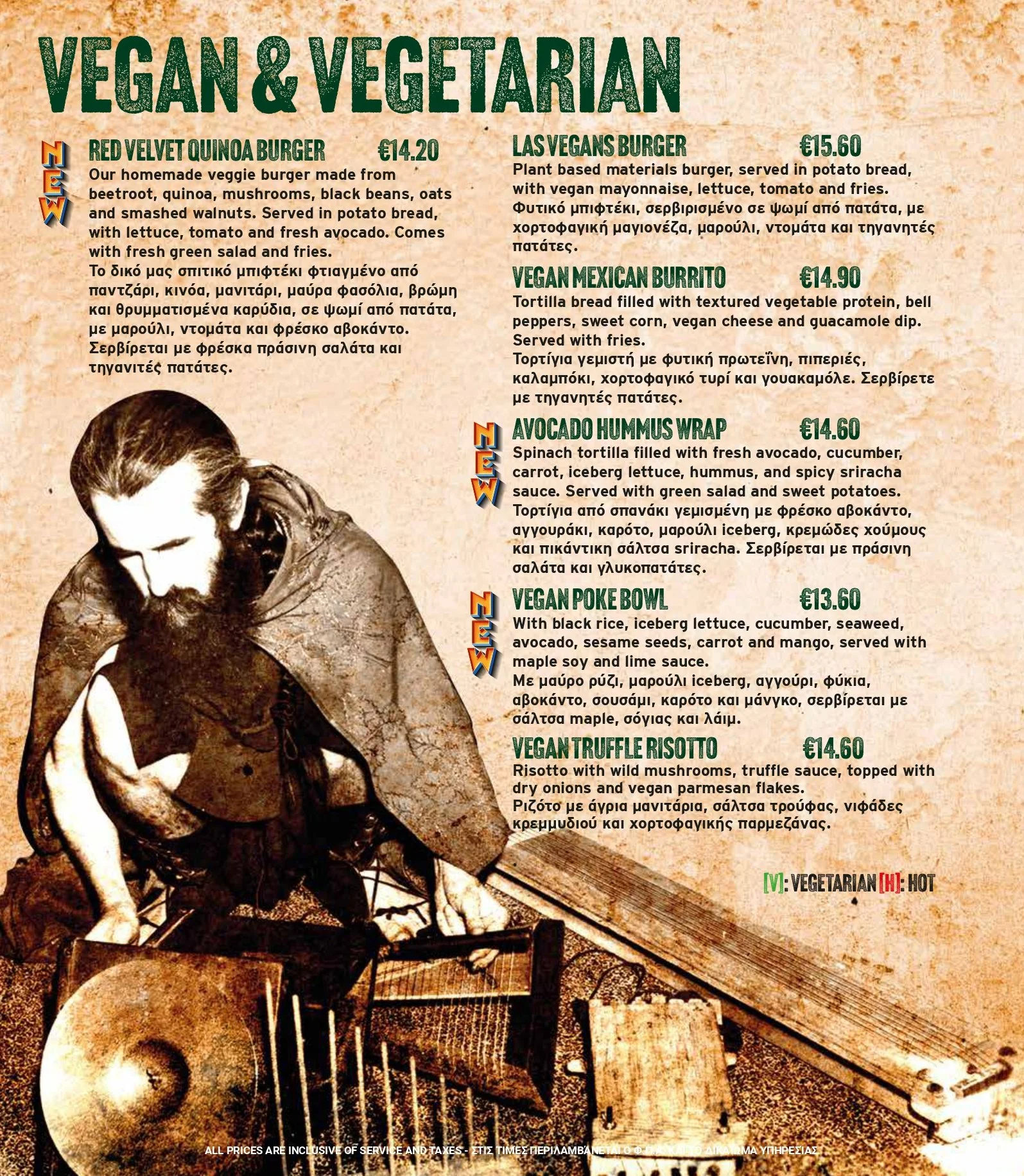 MDG_Foodmenu2026_low_page-0003.jpg
