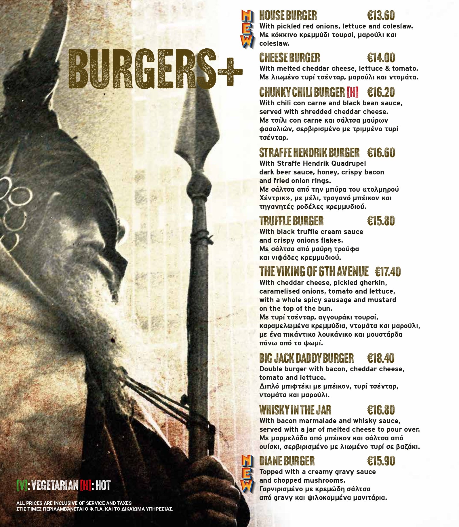 MDG_Foodmenu2026_low_page-0005.jpg