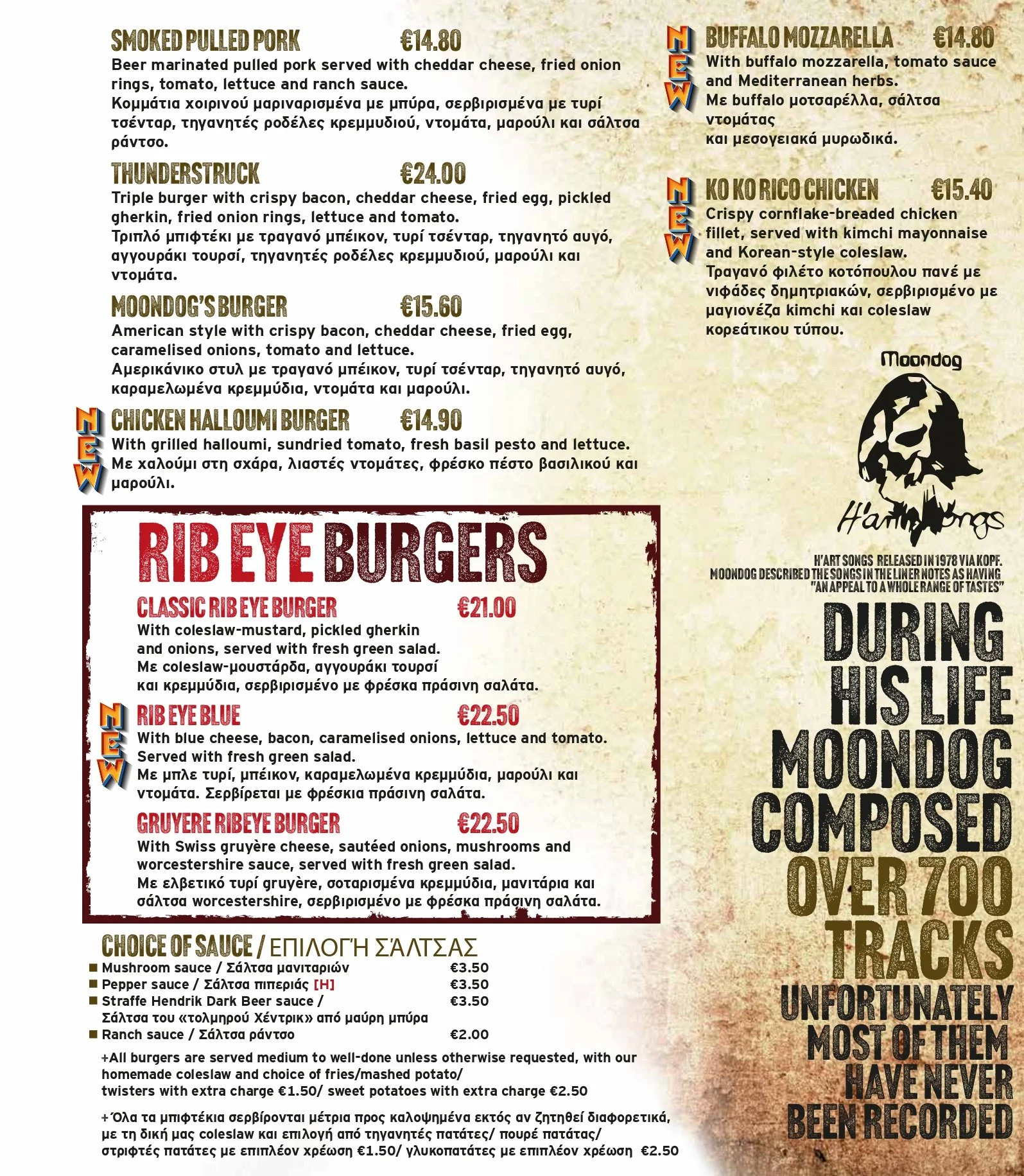 MDG_Foodmenu2026_low_page-0006.jpg
