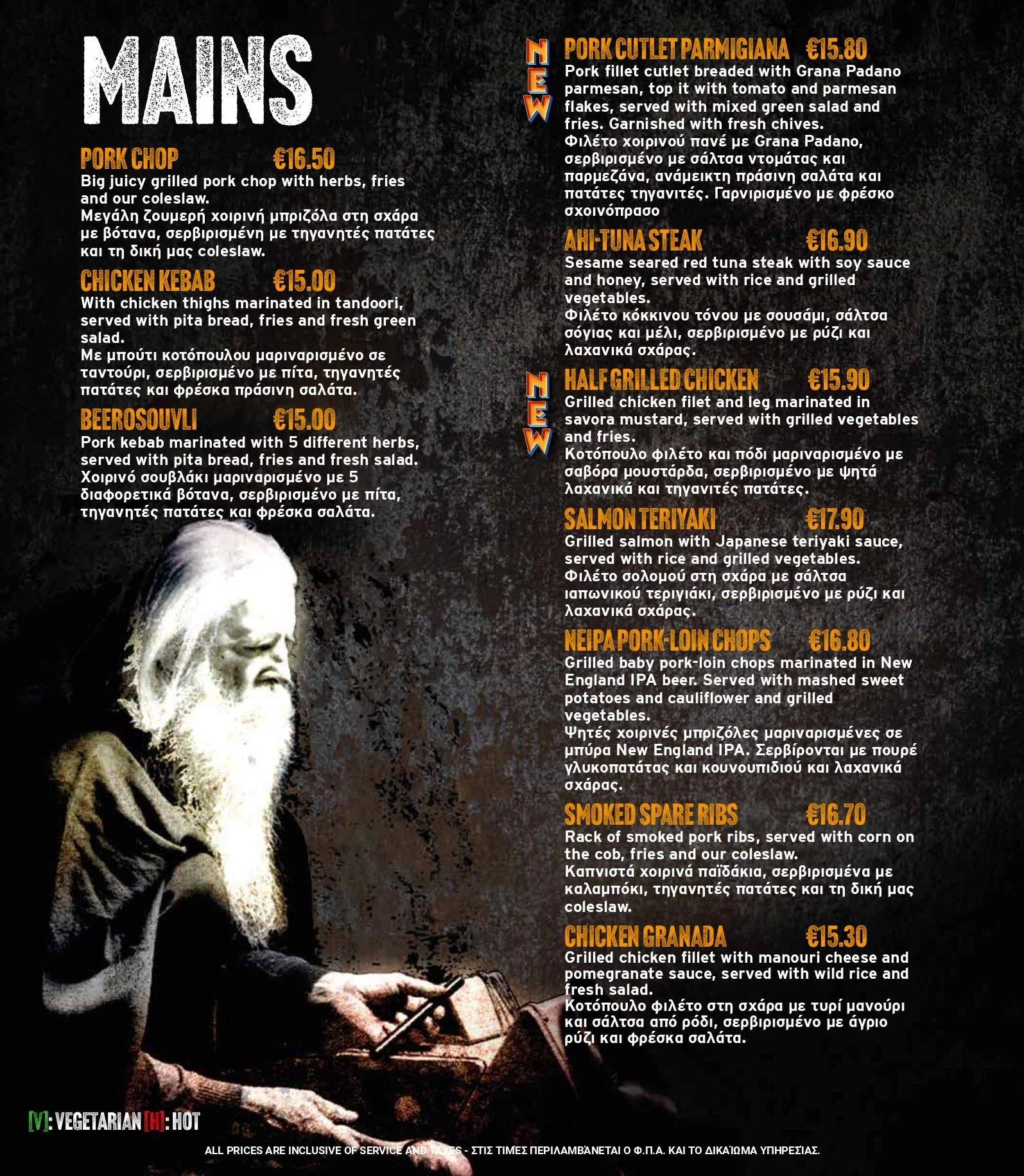 MDG_Foodmenu2026_low_page-0007.jpg