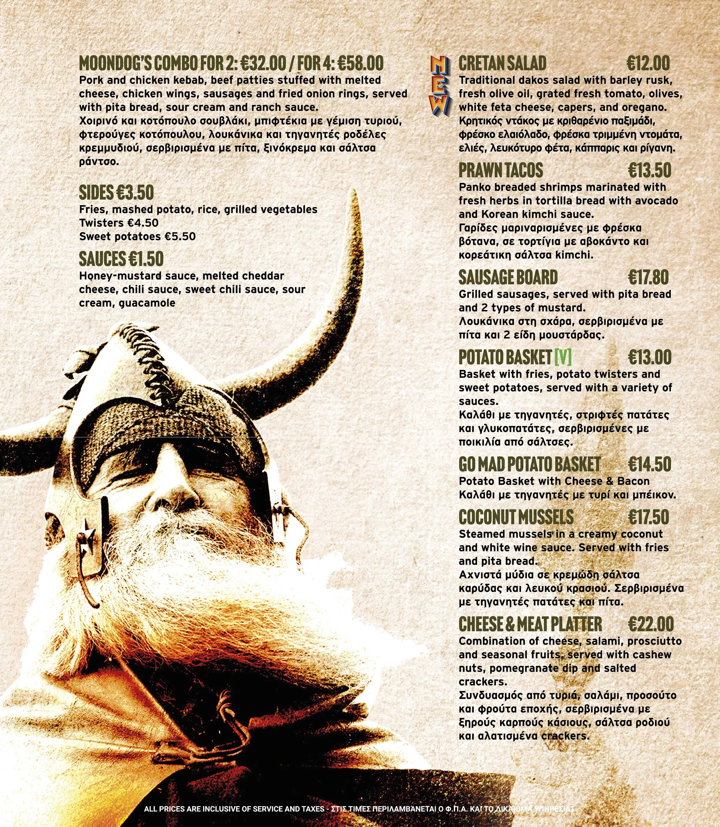 MDG_Foodmenu2026_print-01.jpg