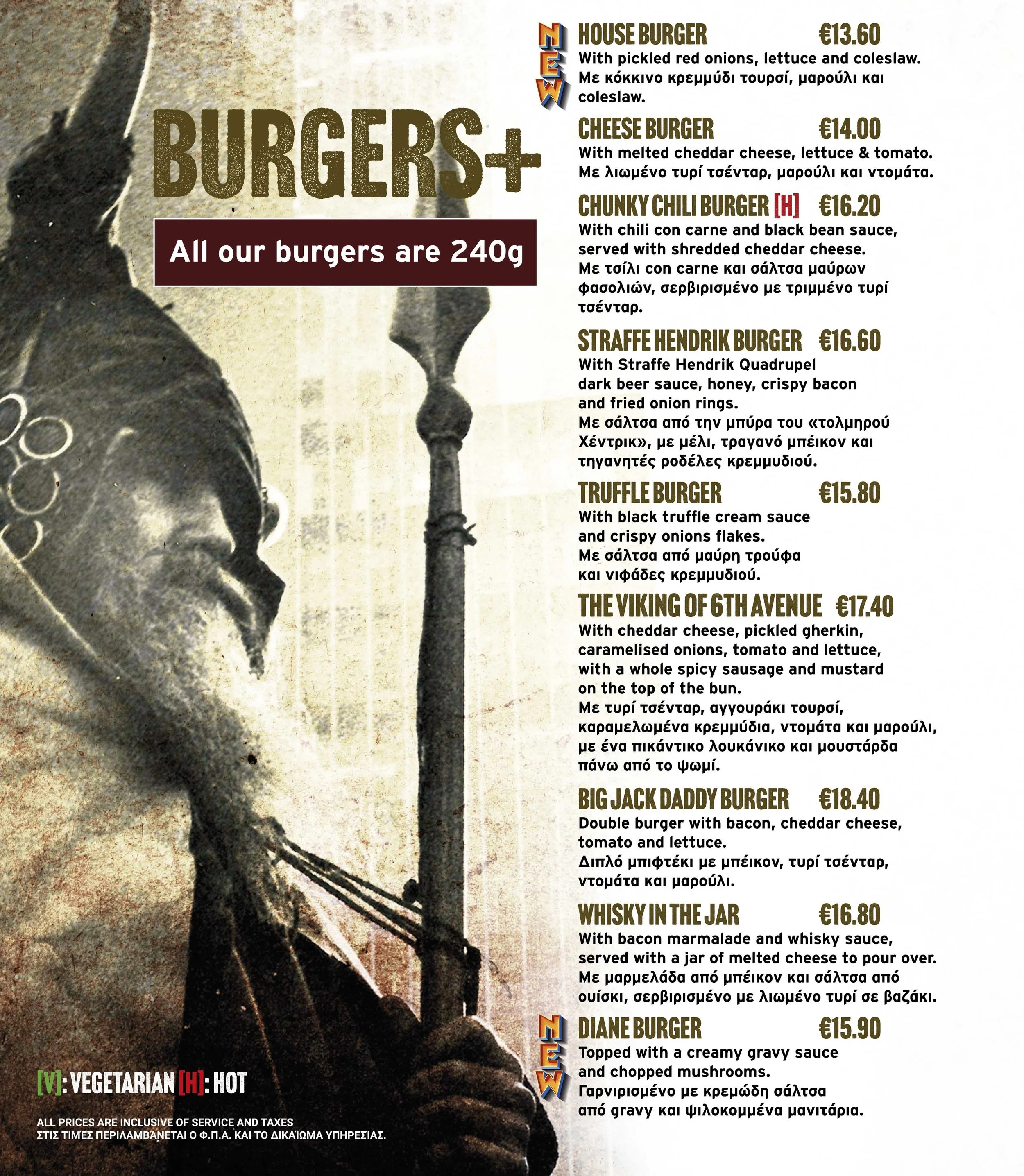 MDG_Foodmenu2026_print-04.jpg