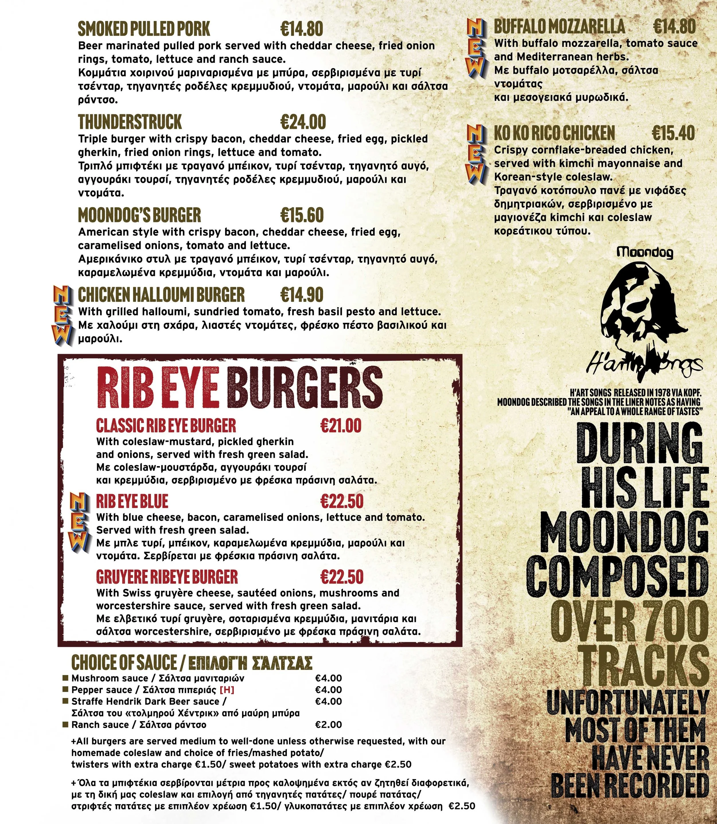 MDG_Foodmenu2026_print-05.jpg