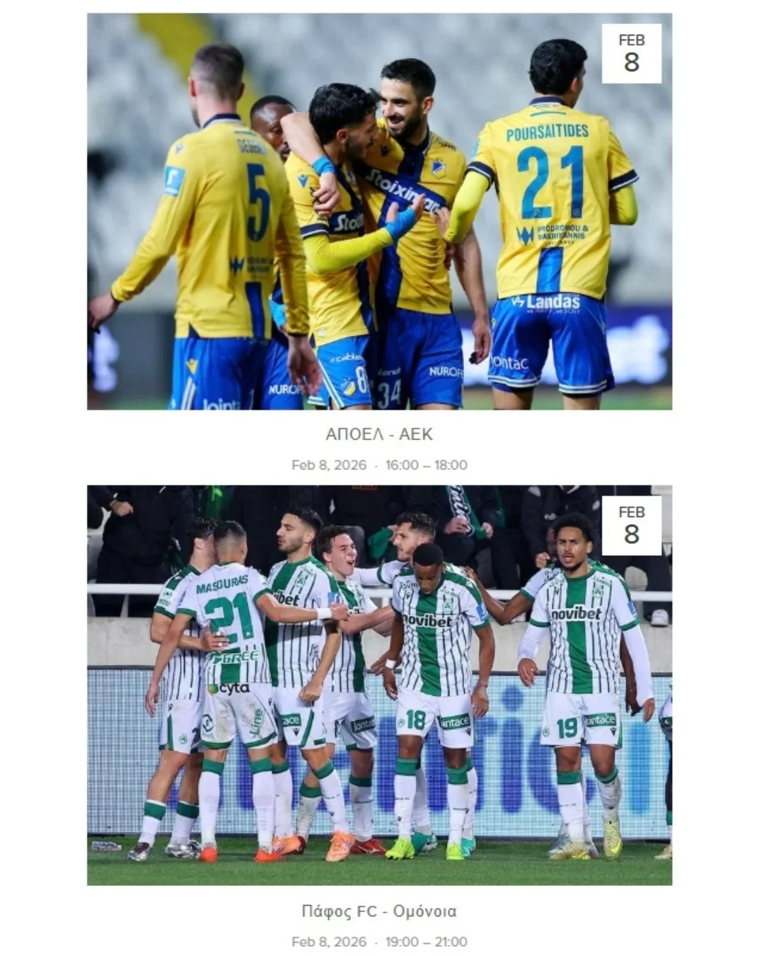 &Zeta;&omega;&nu;&tau;&alpha;&nu;ά &alpha;&pi;&omicron; &tau;&iota;&sigmaf; &omicron;&theta;ό&nu;&epsilon;&sigmaf; &mu;&alpha;&sigmaf;:

⚽ 16:00 &Alpha;&Pi;&Omicron;&Epsilon;&Lambda; - &Alpha;&Epsilon;&Kappa; 
⚽ 19:00 &Pi;&Alpha;&Phi;&Omicron;&Sigma;