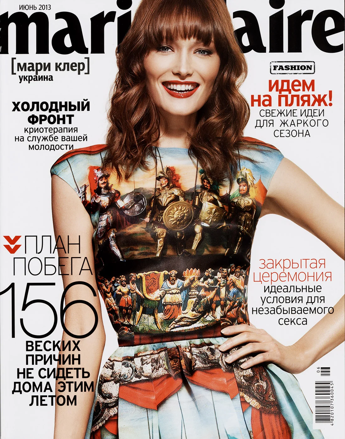 marie-claire-cover.jpg