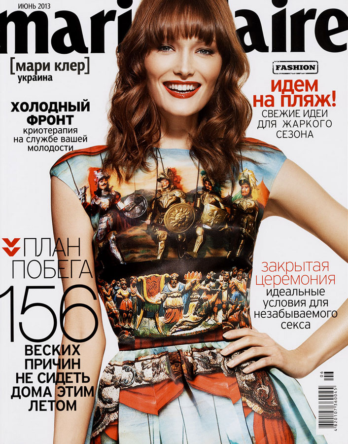 Marie Claire Ukraine