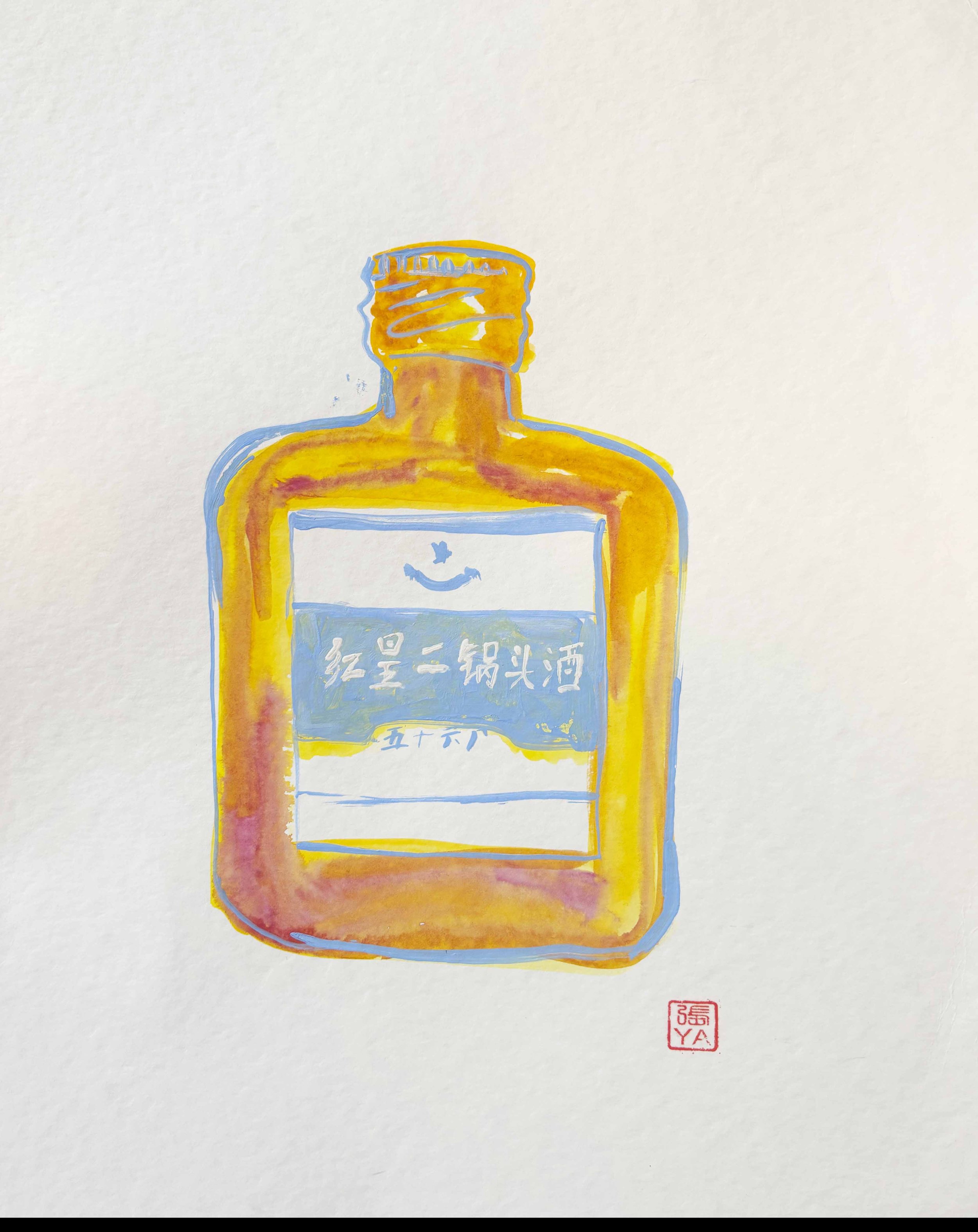 80_Baijiu_Happy.jpg